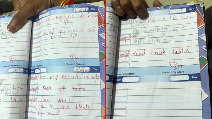 Hyderabad school