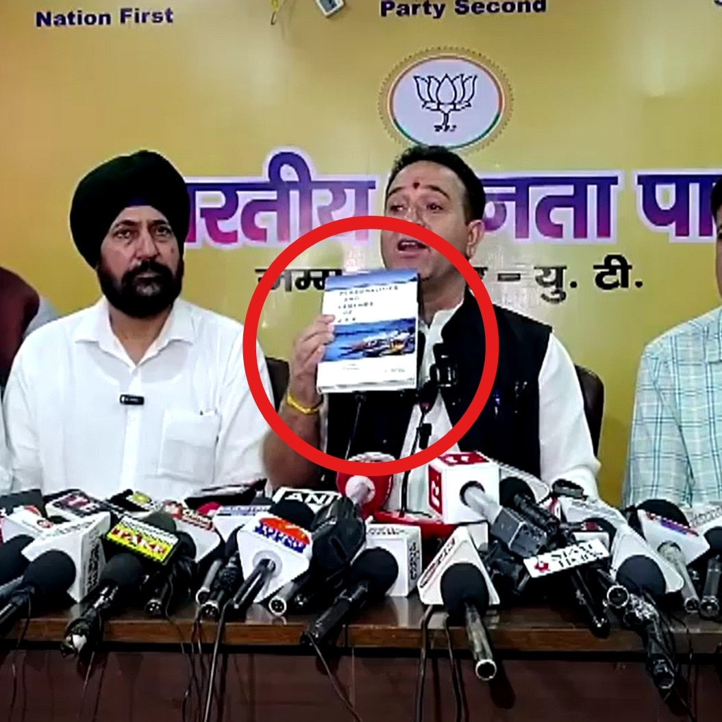 J&K school book glorifies terrorists, separatist leaders, sparks massive outrage