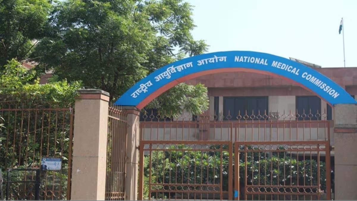 AT-Campus