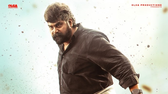 The Malayalam film Varavu released in theatres on July 16.