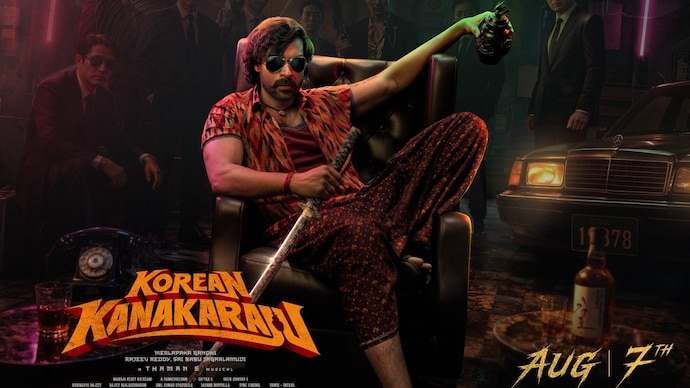 Varun Tej's Korean Kanakaraju teaser promises horror, comedy and Korea twist.