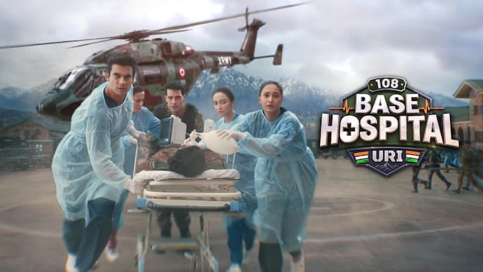 108 Base Hospital Uri