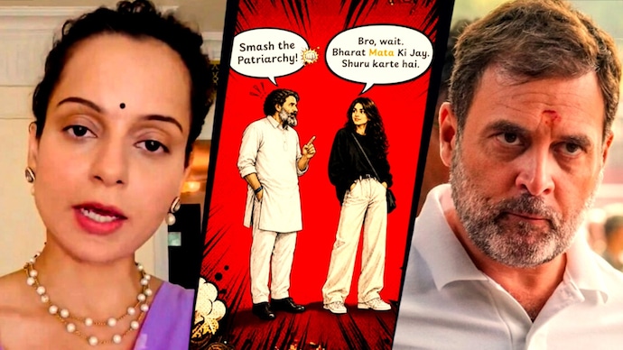 Actor and BJP MP Kangana Ranaut hit back at Congress leader Rahul Gandhi over his “smash the patriarchy” remark.