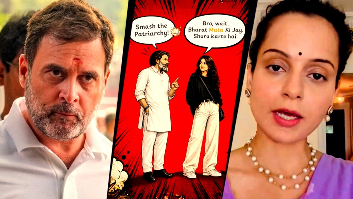 Bro, wait...: Kangana Ranaut hits back at Rahul Gandhi over 'smash the patriarchy'