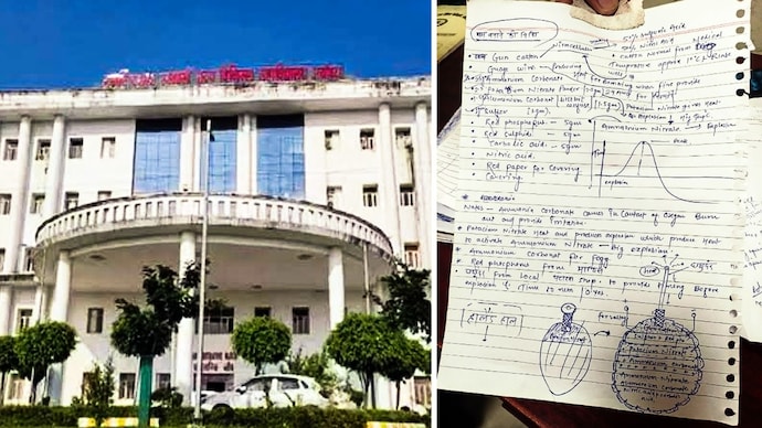 Ayodhya medical college