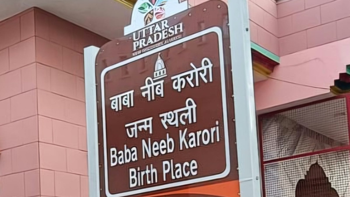 Neem Karoli Baba birthplace row reaches Firozabad DM amid trust dispute