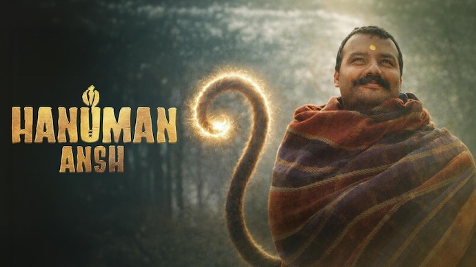 Hanuman ansh trailer