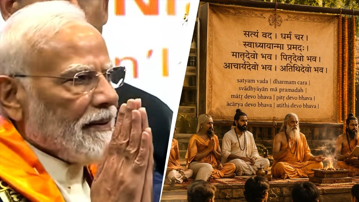 Gayatri Mantra or Shikshavalli: The ancient chant at IIT Delhi convocation explained