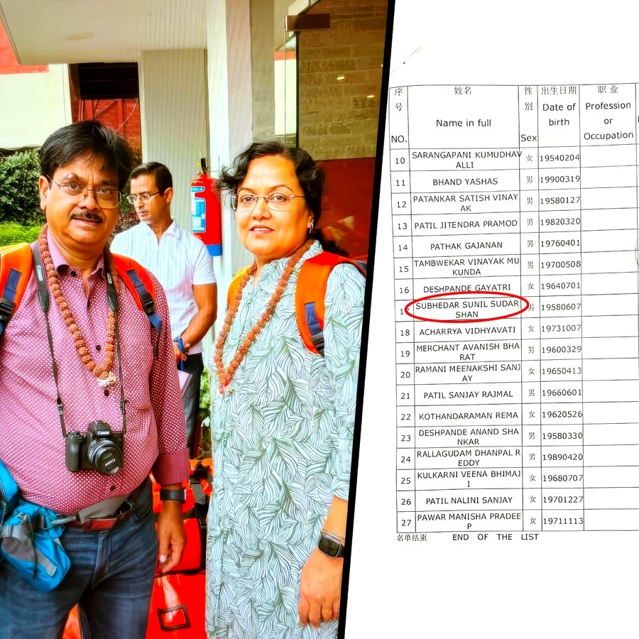A call, then silence: Indians missing after Nepal floods, families wait in fear