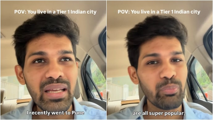 man pune