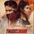 Mohanlal, Ashish Joe Antony, Vismaya Mohanlal Mohanlal, Ashish Joe Antony, Vismaya Mohanlal