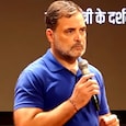 Rahul Gandhi said this incident shows the BJP-RSS mindset that they do not want the Dalits to progress and live with respect and be successful. Rahul Gandhi said this incident shows the BJP-RSS mindset that they do not want the Dalits to progress and live with respect and be successful.