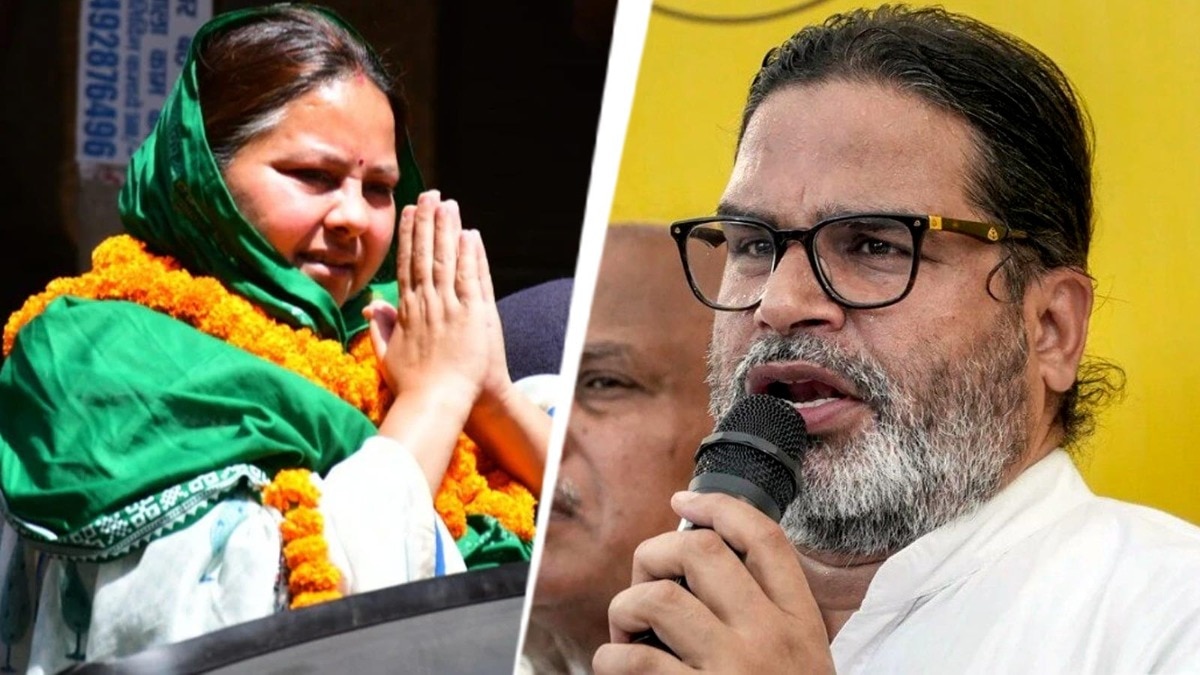 Misa Bharti ने Prashant Kishor की Bankipur जीत को कम आँका, BJP के वास्तविक उम्मीदवार कहा