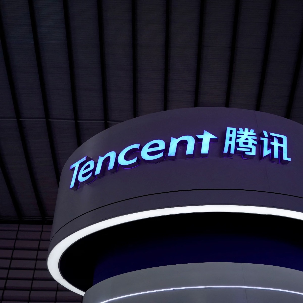 Tencent releases new AI model, says it beat ZAI and Moonshoot in testing