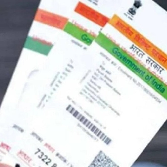 aadhaar
