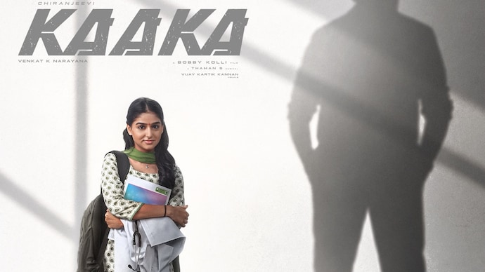 Actor Anaswara Rajan’s look from Chiranjeevi’s Kaaka unveiled on her birthday. (X/@vamsikaka)