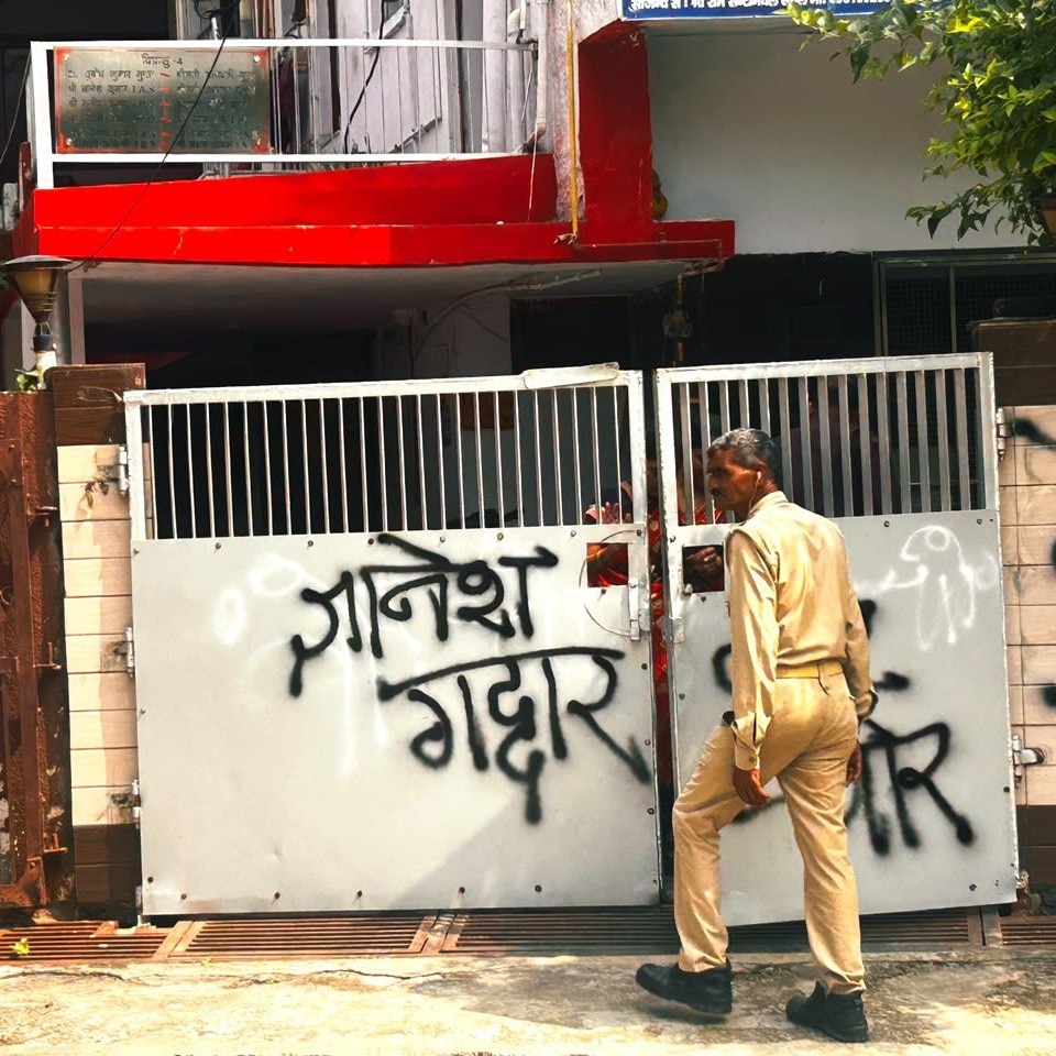 Gyanesh Gaddar: Youth Congress workers deface CEC's Agra residence