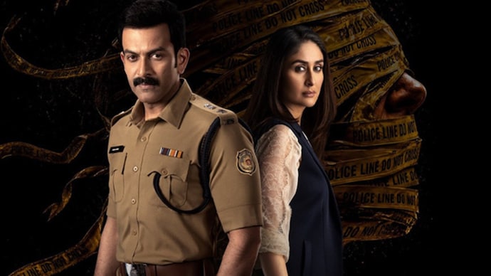 Daayra review and rating. (Photo: Screengrab) Daayra trailer launch