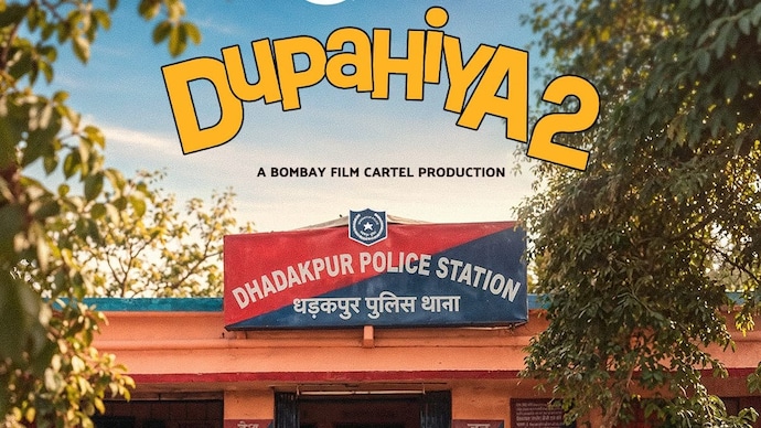 Dupahiya Season 2 is set to release in October. Dupahiya Season 2