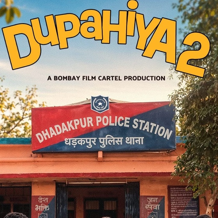Dupahiya Season 2 gets release date: Nirahua joins Gajraj Rao, Bhuvan Arora