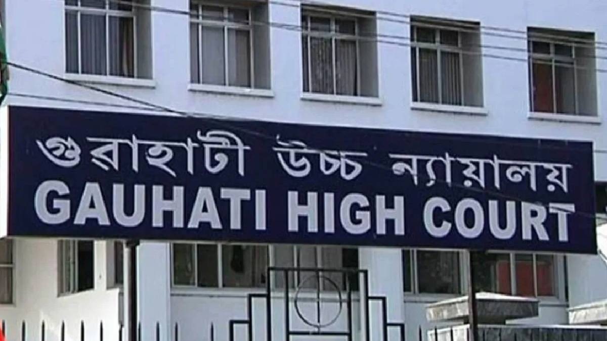 असम महिला को बांग्लादेश धकेले जाने पर गुवाहाटी उच्च न्यायालय ने मुआवजे का आदेश दिया