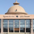 gujarat assembly gujarat assembly