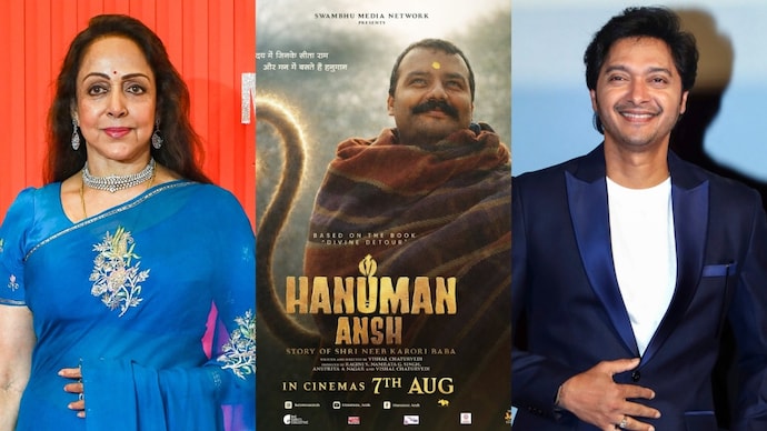 Hema Malini and Shreyas Talpade reacted to Hanuman Ansh. (Credit: PTI) Hanuman Ansh