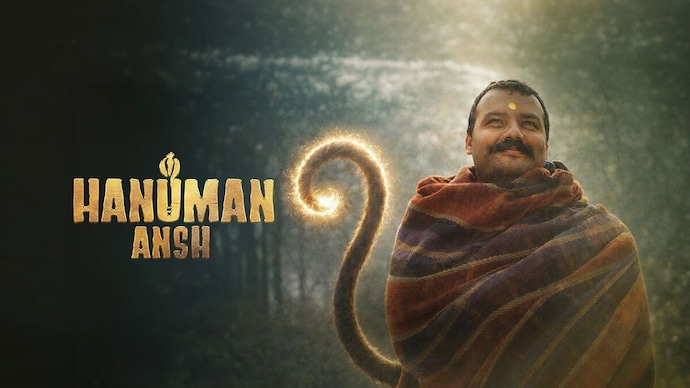 Producer Ragini Sona denied Rs 100 crore OTT deal rumours for Hanuman Ansh.