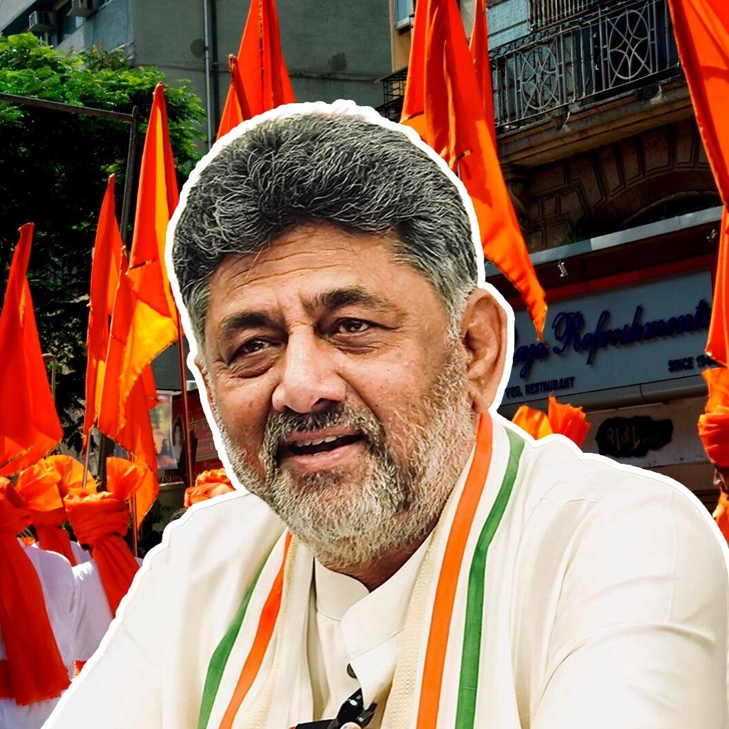 DK Shivakumar