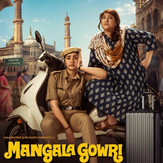 Actors Rukmini Vasanth, Malashree’s next titled Mangala Gowri; first look out