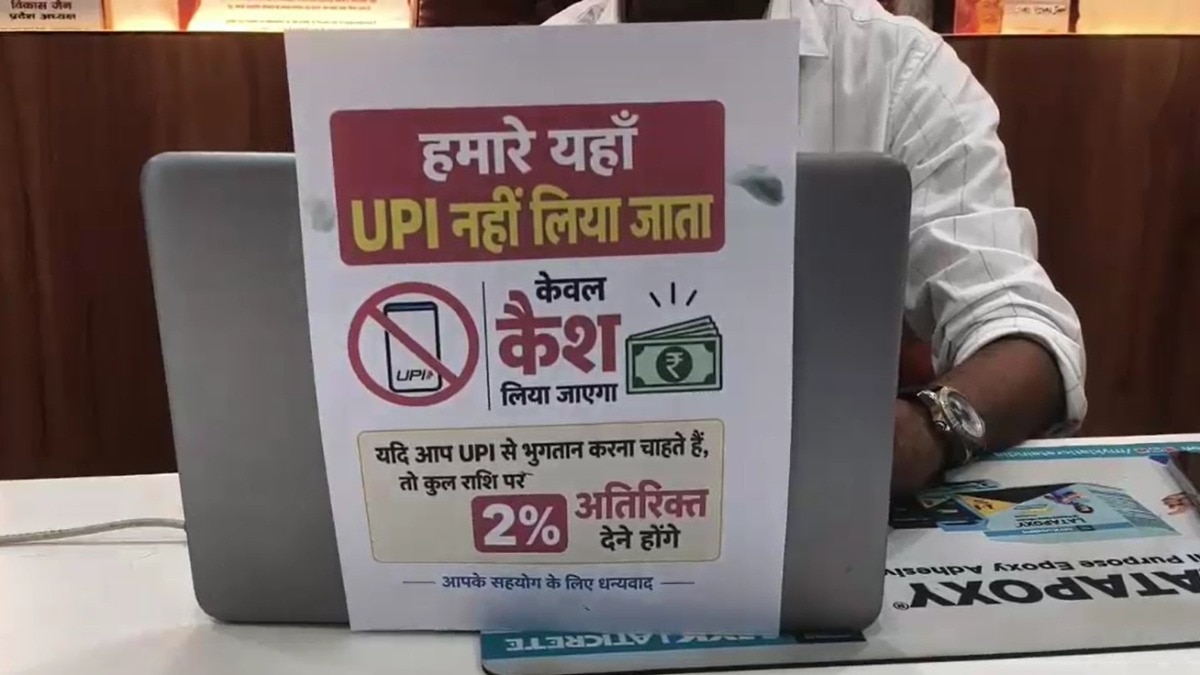 Traders say that they have started putting up posters asking customers to pay in cash. Noida traders