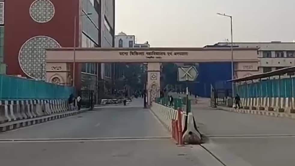 Patna Medical College