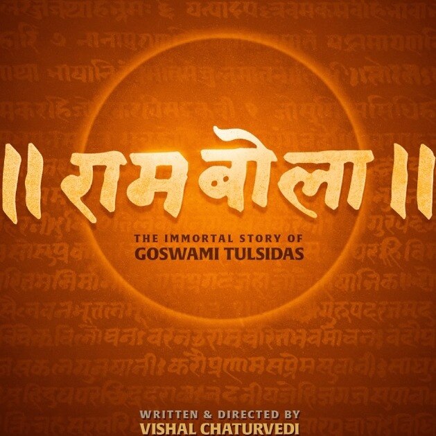 RamBola: After Neem Karoli Baba, Hanuman Ansh director's next on Goswami Tulsidas