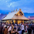 Sabarimala temple Sabarimala temple