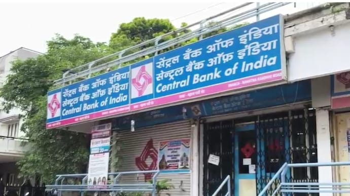 The Canara Bank branch in Akola where the theft of 715 grams of gold took place. (Source: ITG)