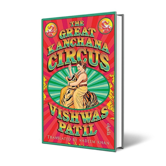 The show must go on | Vishwas Patil’s novel 'The Great Kanchana Circus'