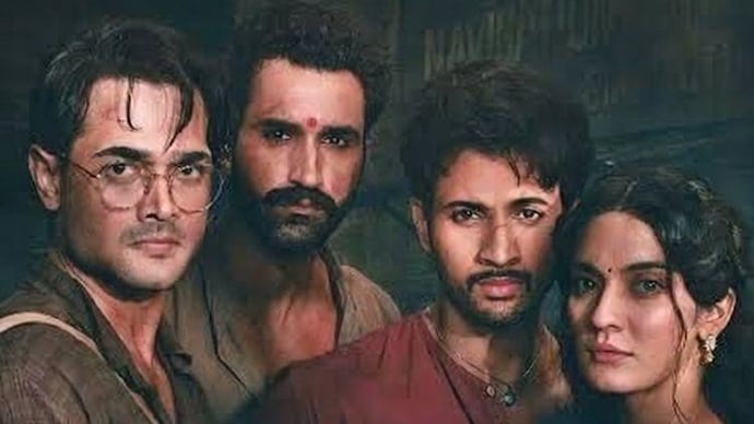 The Revolutionaries review and rating. The Revolutionaries