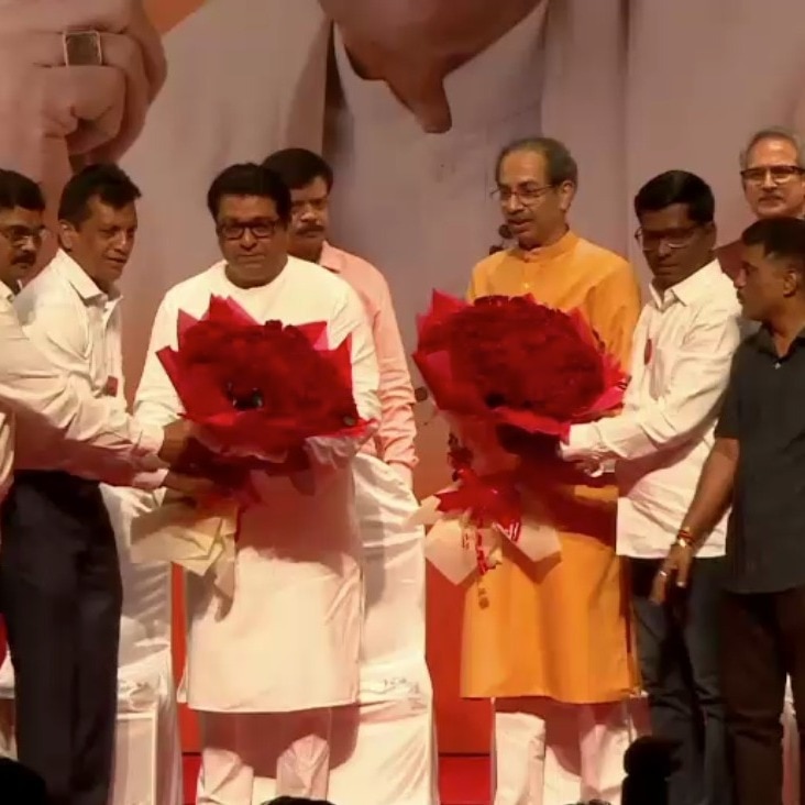 Uddhav Thackeray, Raj Thackeray