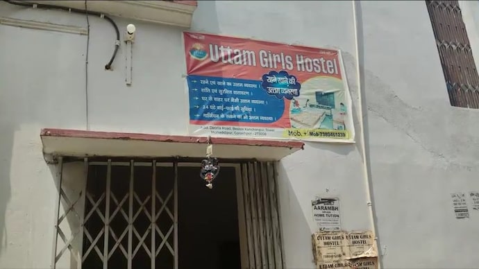 A hostel warden in Gorakhpur was detained after students found a phone recording inside a bathroom. UP hostel