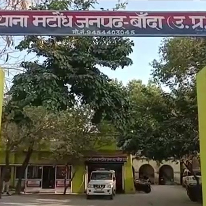 UP man offers neighbour lift, then rapes her with another man