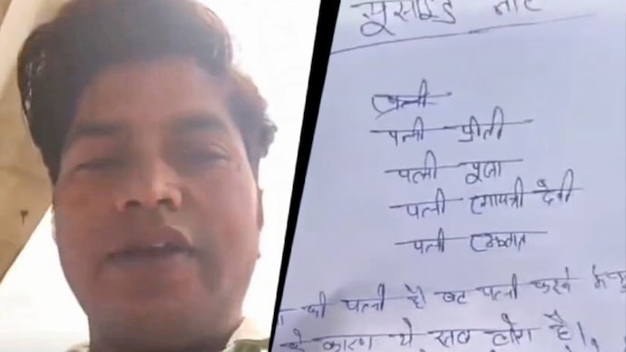 Ankit Kumar, 26, holds up a two-page suicide note during a Facebook Live before jumping into the Ganga. (Source: ITG)