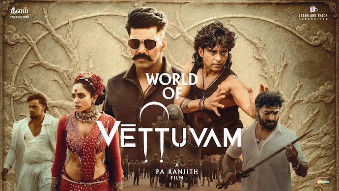 Pa Ranjith's Vettuvam teaser revealed Mallakhamba contest amid land conflict. (Photo credit: Neelam Productions) Vettuvam poster