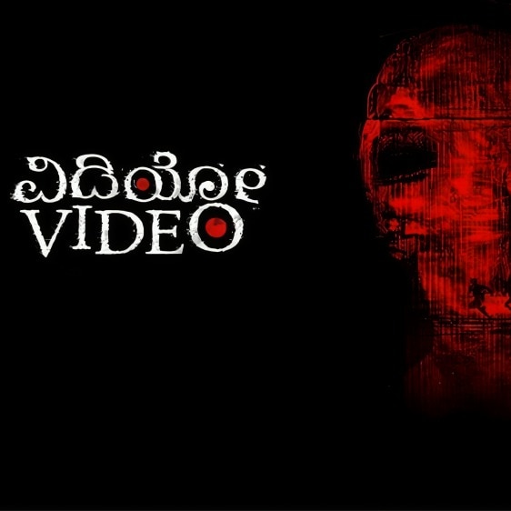 Video review