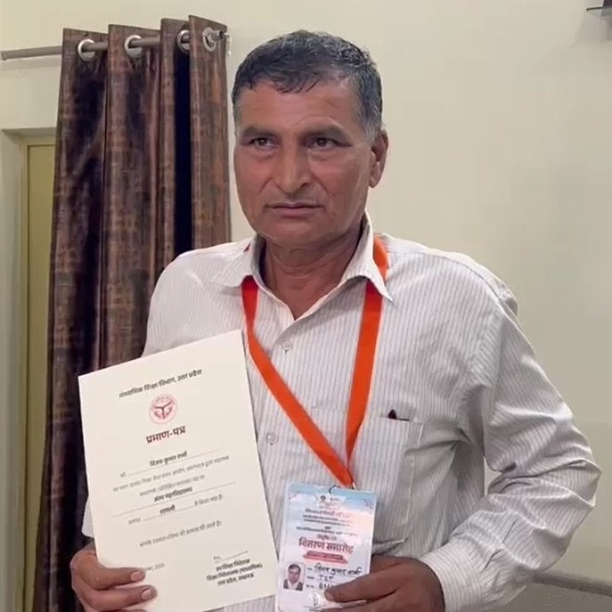 Vijay Kumar Sharma