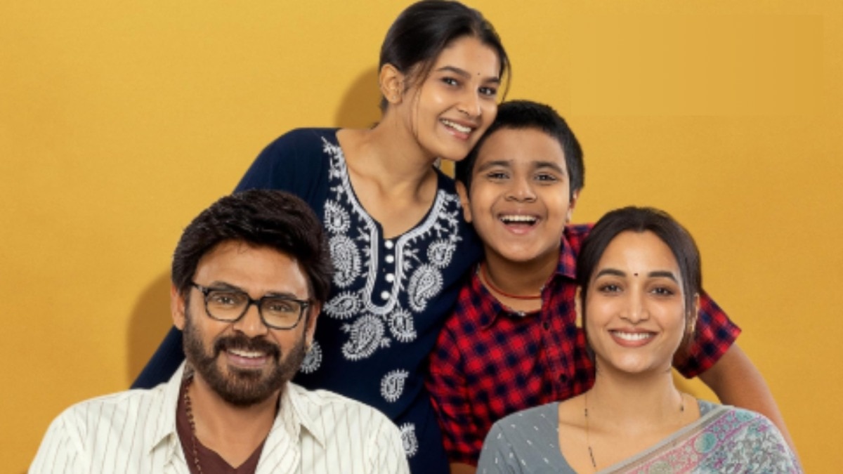 Venkatesh, Trivikram's Adarsha Kutumbam Announces New Release Date After Delays