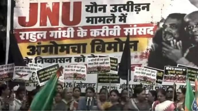 The protesters chanted “Rahul Gandhi hai, hai” and demanded accountability from the Congress leadership over the allegations against its MP. BJP Protest