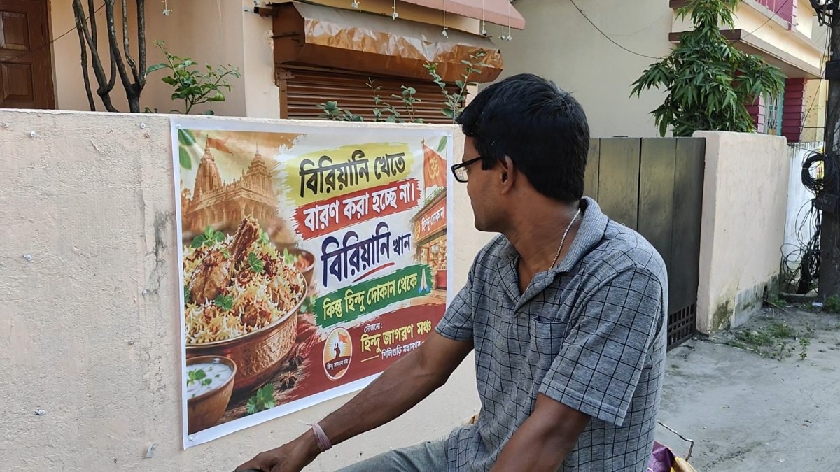 Siliguri Posters Urging Residents to Patronize Hindu-Owned Shops Spark Political Controversy Ahead of Durga Puja