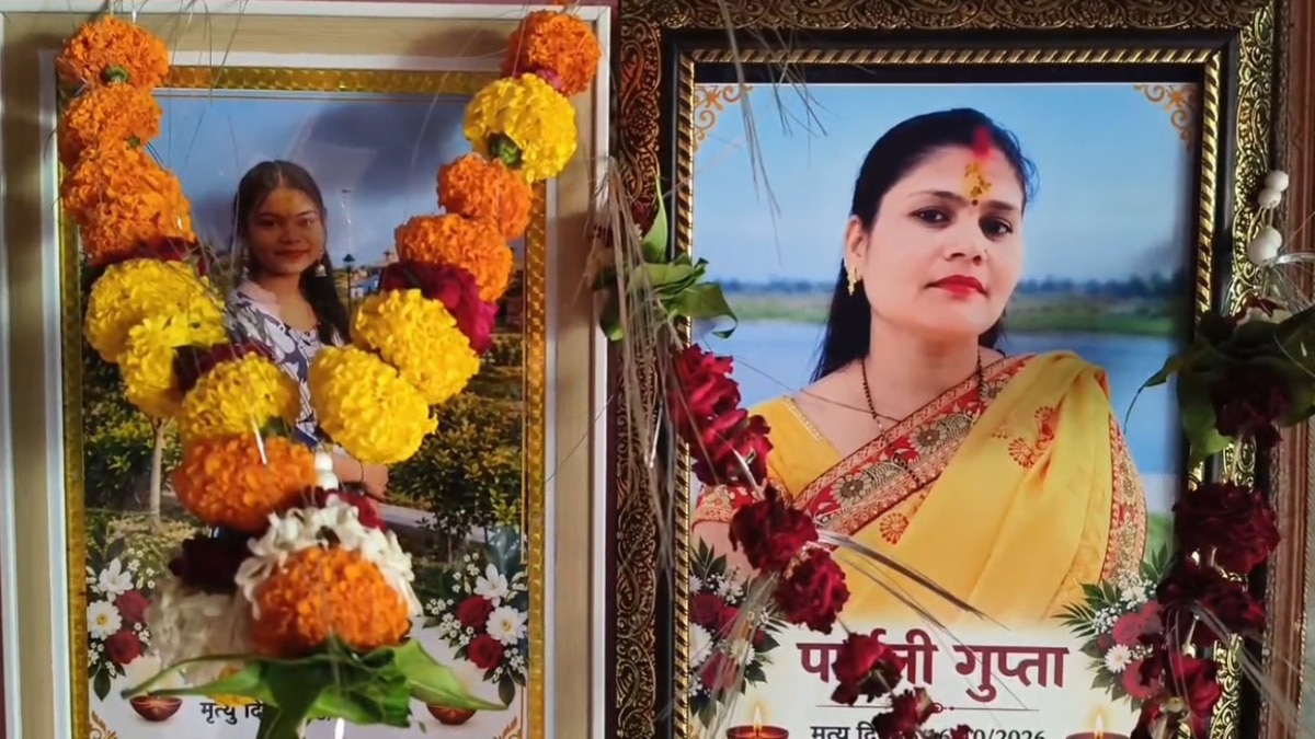 UP girl elopes with lover, mother dies; furious father performs pind daan for her