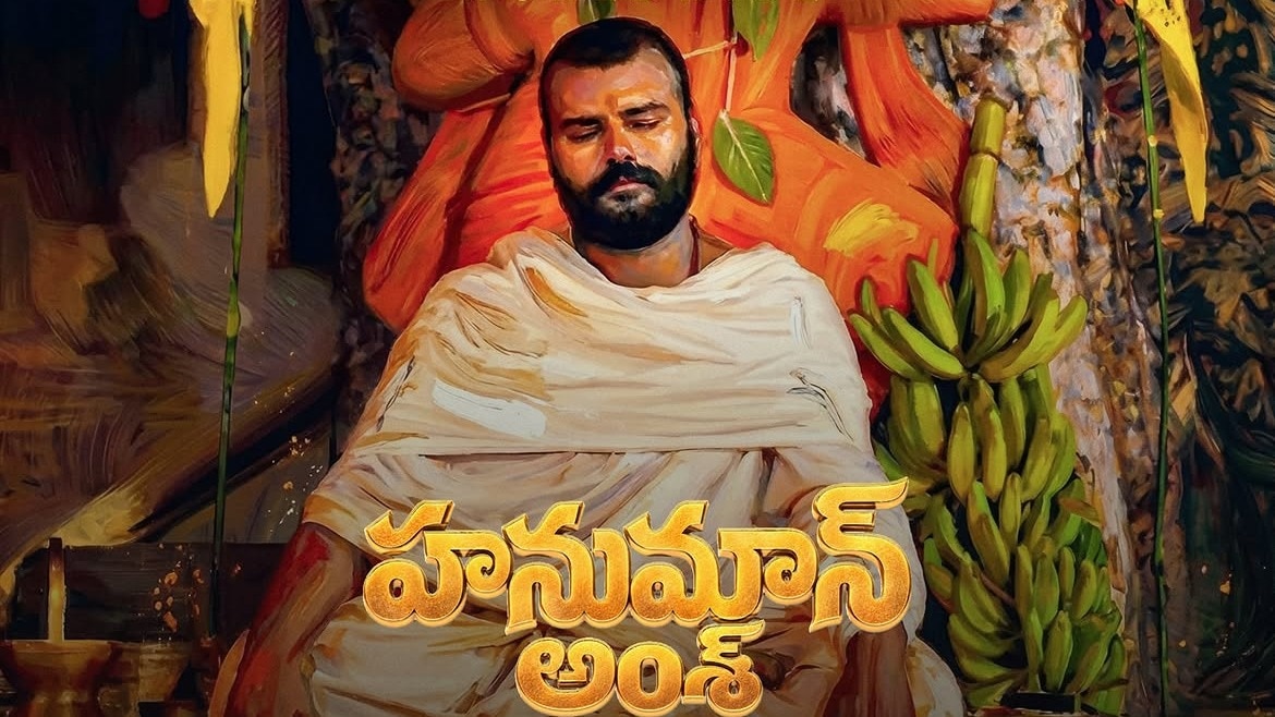 Hanuman Ansh Telugu release out of limbo amid Rs 400-crore haul