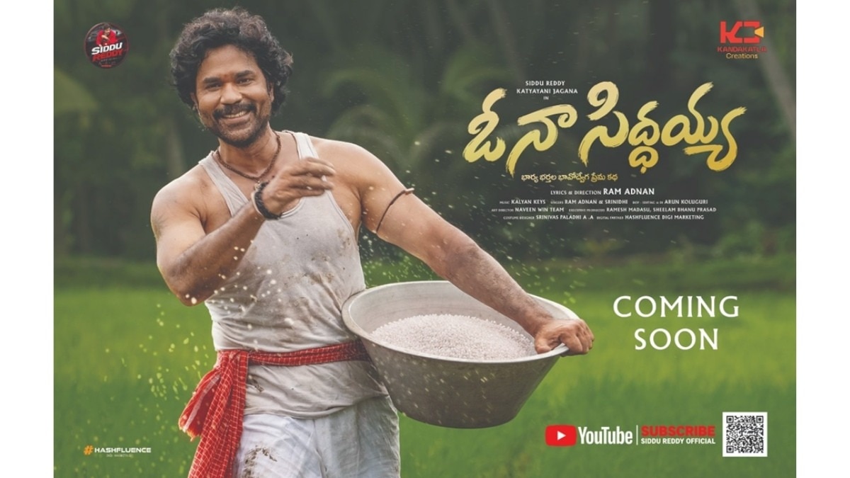 "OH NA SIDDAYYA" Song Promo Released in Hyderabad; Full Song Coming Soon | Siddu Reddy Kandakatla